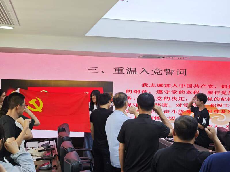 集中宣誓.jpg
